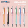 Schneider施耐德德國進(jìn)口文具中性筆彩桿水性速干黑色水筆學(xué)生考試刷題商務(wù)辦公專(zhuān)用簽字筆G2可換芯 黑金色+3支黑色G2筆芯 曬單實(shí)拍圖