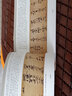 中國(guó)文化經(jīng)典導(dǎo)讀：名家講中國(guó)書(shū)法名作 曬單實(shí)拍圖
