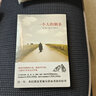 【新華書店正版】一個人的朝圣 (英)蕾秋·喬伊斯 外國文學-各國文學 曬單實拍圖