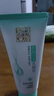 百雀羚草本洗面奶 控油潔凈洗顏泥95g（發(fā)新款） 曬單實(shí)拍圖