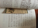 國(guó)學(xué)誦讀本：古文觀止注音版小學(xué)生版原著譯注帶拼音版清代吳楚材吳調(diào)侯于選編的古代散文集 曬單實(shí)拍圖