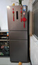 美的（Midea）三門(mén)249家用電冰箱小型三開(kāi)門(mén)無(wú)霜變頻一級能效多門(mén)宿舍租房以舊換新小冰箱MR-249WTPE國家補貼 曬單實(shí)拍圖