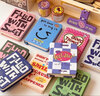 三年二班96張美式復古口袋本隨身便攜小本子小號筆記本本子記事創(chuàng  )意型豆豆高顏值單詞本背單詞神器日記本 集齊全套共9本 曬單實(shí)拍圖