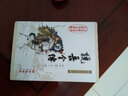 中國古典文學(xué)名著：說岳全傳（無障礙閱讀版） 曬單實(shí)拍圖