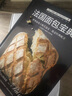 法國面包寶典—世界面包大師艾瑞克·凱瑟經(jīng)典配方 曬單實(shí)拍圖