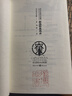 正版現貨 新選組血風(fēng)錄 修訂版 日本時(shí)代小說(shuō)司馬遼太郎著(zhù)天狗文庫幕末劍客集團壬生之狼外國小說(shuō)武士精神幕末歷史小說(shuō)重慶出版社 曬單實(shí)拍圖