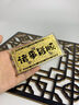 周金生黃金諸事皆順金條純金片金鈔足金999投資送女朋友七夕情人節(jié)禮物 諸事皆順·顯大版【紅包裝】 1g 曬單實(shí)拍圖