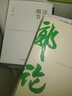 包郵 那些年我們一起追的球星3 我們的青春 我們的足球時代 天下足球20周年紀(jì)念珍藏版 曬單實(shí)拍圖