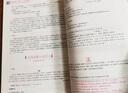世紀攻略語(yǔ)文文言百練全修訂世紀攻略 語(yǔ)文 高考海淀朝陽(yáng)西城東城北京專(zhuān)用每日一練每日一字高中文言百段閱讀訓練古文閱讀賞析 曬單實(shí)拍圖
