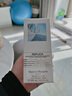 Maison Margiela/馬吉拉全系列香水30-100ml 慵懶周末 生日禮物女 SAILING DAY航海日 100ml 曬單實(shí)拍圖