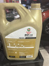 嘉實(shí)多（Castrol）保養單次卡 極護全合成機油+機濾+工時(shí)0W-20 C5/C6 SP 4L30天可用 曬單實(shí)拍圖