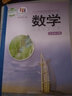 正版2024湖南初中數(shù)學教材初三九9年級下冊數(shù)學書湘教版九年級下冊數(shù)學書湖南課本九年級數(shù)學下冊教科書 標準 曬單實拍圖