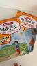 小学生开心同步作文六年级上册 小学语文教材全解课堂笔记人教版阅读理解写作技巧范文辅导作文书 实拍图