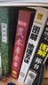 圖解正版 郭璞原版著(zhù)葬書(shū)葬經(jīng)白話(huà)楊公陰宅風(fēng)水學(xué)解析 歸途尋龍點(diǎn)穴入地眼金鎖玉關(guān) 疑龍撼龍經(jīng)水龍經(jīng)大全地理書(shū)籍 3本套【雙色葬書(shū)+雙色地理五訣+單色葬經(jīng)】 曬單實(shí)拍圖