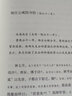古文釋義:全2冊 2冊 北京出版社 (清)余誠 編;呂鶯 校注 著 書籍 曬單實(shí)拍圖