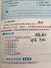 天一銀行從業(yè)資格考試教材2025初級銀行從業(yè)資格證2024年官方教材初中級輔導章節必刷題歷年真題法律法規個(gè)人理財貸款公司信貸銀行管理自選 初級 法規+個(gè)人理財（2天一教材） 曬單實(shí)拍圖