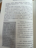 你在為誰讀書：一位CEO給青少年的禮物（修訂珍藏版） 曬單實(shí)拍圖