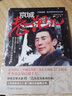 【正版現貨】京城老泡兒/歷史留痕老北京市井文化叢書(shū) 流浪的肖邦著(zhù)  京城老炮兒暢銷(xiāo)小說(shuō) 曾以《京城 曬單實(shí)拍圖