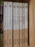 孔子家語(yǔ)講義(上下)/啟予國(guó)學(xué)叢書(shū) 曬單實(shí)拍圖