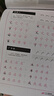 龐中華字帖楷書入門基礎(chǔ)訓(xùn)練硬筆書法字帖基本筆畫初學(xué)者正楷偏旁部首結(jié)構(gòu)成人大學(xué)生楷書教程鋼筆練字貼臨摹成年部首字帖筆順筆畫臨摹練字帖高中字帖 龐中華 楷書入門基礎(chǔ)教程 3本 無規(guī)格 曬單實拍圖