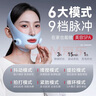歐泉琳提拉緊致雙下巴法令紋面罩瘦臉?biāo)茴亙x面部緊致法令紋改善去除雙下巴美容小V臉提升神器 【淡紋緊致】第三代智能脈沖塑顏儀 曬單實(shí)拍圖