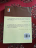 政治的邏輯：馬克思主義政治學(xué)原理平裝 王滬寧 公務(wù)員考試考研教材用書(shū) 理論體系國家權力階級革命現象文化發(fā)展規律圖書(shū)籍 上海人民出版社 曬單實(shí)拍圖
