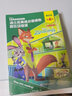 【帶音頻】新華正版迪士尼英語(yǔ)分級讀物基礎級第1-6級兒童英語(yǔ)繪本一二三四五六年級小學(xué)生英語(yǔ)課外閱讀有聲讀物 幼兒?jiǎn)⒚蓤D書(shū)英文 基礎級 第4級（適合9-10歲） 曬單實(shí)拍圖