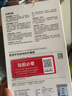 0度 適用蘋(píng)果13鋼化膜iPhone13Promax手機膜iPhone13Pro稀土護眼抗藍光防眩光防摔磨砂抗指紋保護貼膜 iPhone13Mini-5.4英寸 高清高透護眼版-六項防護 曬單實(shí)拍圖