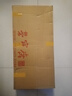 紅星 宣紙 特種凈皮單宣 書(shū)法國畫(huà)毛筆山水寫(xiě)意創(chuàng  )作禮品安徽涇縣古法檀皮生宣紙 四尺/100張 曬單實(shí)拍圖