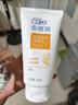 雅芳洗面奶150g米炭綠茶控油泡沫潔面米洗顏保濕護(hù)膚精華毛孔舒緩 保濕亮彩潔面乳（大米） 曬單實(shí)拍圖