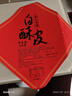 日月坊蘇式酥皮五仁月餅傳統手工老式大白皮月餅整盒600克中秋糕點(diǎn)送禮 【兒時(shí)味道】白酥皮五仁整盒12枚 曬單實(shí)拍圖