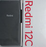小米紅米redmi 12C手機雙卡雙待大音量智能老人手機全新未激活 深海藍 6GB+128GB 曬單實(shí)拍圖