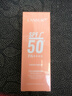 蘭瑟【0元試用】隔離防曬乳SPF50+PA++++戶外高倍水感面部防曬春游 40g正裝 曬單實拍圖