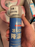 Astree降溫噴霧汽車內(nèi)降溫噴霧人用車用神器R134a迅速降溫劑干冰噴霧 涼soso降溫劑 360ml 1瓶 曬單實拍圖