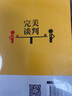 完美談判：技巧與心理策略 曬單實(shí)拍圖