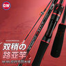 光威（GW）魚(yú)竿1.8米青龍戟路亞竿直柄裸竿雙梢M/ML調路亞桿路亞釣魚(yú)竿 曬單實(shí)拍圖