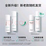 潤百顏次拋玻尿酸屏障調理水乳套裝白紗布護膚品 女友生日七夕 水120ml【2.0版本】 曬單實(shí)拍圖