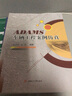 ADAMS車(chē)輛工程案例仿真 曬單實(shí)拍圖