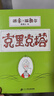 克里克塔  湯米溫格爾系列  3-6歲蒲蒲蘭繪本 曬單實(shí)拍圖