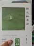 張曉風(fēng)經(jīng)典散文集青少版全3冊(cè) 不知有花+綠色的書簡(jiǎn)+敬畏生命 張曉風(fēng)散文精選中小學(xué)生課外讀物書籍 曬單實(shí)拍圖