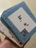 琴童寶鋼琴五線譜識譜卡基礎(chǔ)版155張鋼琴兒童啟蒙初學(xué)音符卡樂理練習(xí) 80張音符卡【配2枚裝訂環(huán)】 曬單實(shí)拍圖