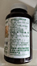 安普生邦利大豆磷脂軟膠囊卵磷脂輔助降血脂中老年老人成人保健食品 300粒*2瓶 曬單實(shí)拍圖