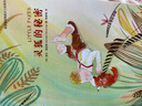 莫波格經(jīng)典成長(zhǎng)小說(shuō)系列：靈狐的秘密（雙螺旋童書(shū)）11-14歲兒童文學(xué)小學(xué)生課外閱讀  曬單實(shí)拍圖