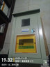 G CDQCN家用PZ40電表箱 戶外防水電表箱220V單相2明裝3暗裝嵌入式5出租房 1戶電表箱 曬單實拍圖