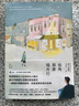 街角那家唱片行 曬單實(shí)拍圖
