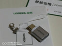 綠聯(lián) OTG轉(zhuǎn)接頭 Type-C轉(zhuǎn)USB3.0 通用蘋果MacBook電腦華為小米安卓手機平板拓展U盤USB-C擴展轉(zhuǎn)換器頭 Type-C轉(zhuǎn)USB【閃光銀-掛繩款】50284 曬單實拍圖