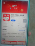 蘋果（Apple）iPhone 7plus 二手手機(jī) 蘋果7 Plus 4G手機(jī) 全網(wǎng)通 銀色 32G全網(wǎng)通 9成新 曬單實(shí)拍圖