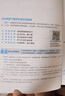 靈境藍圖：C++開(kāi)發(fā)手冊：基礎·案例·應用（視頻講解 源碼下載 術(shù)語(yǔ)速查 在線(xiàn)答疑 免費同步電子書(shū)） 曬單實(shí)拍圖