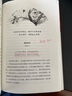 枕上詩書全套系列全4冊 古詩詞大全唐詩宋詞詩經(jīng)鑒賞賞析中國詩詞大會(huì)遇見枕上書枕邊詩書籍珍藏版全集正版 曬單實(shí)拍圖