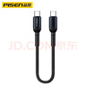 品勝usb轉(zhuǎn)typec數(shù)據(jù)線適用蘋果iPhone16/15Pro手機(jī)充電線短款充電寶短線15plus連接電腦傳輸數(shù)據(jù)刷機(jī) 雙頭Type-C數(shù)據(jù)線0.3米黑色 曬單實(shí)拍圖
